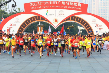 2013年广州国际马拉松