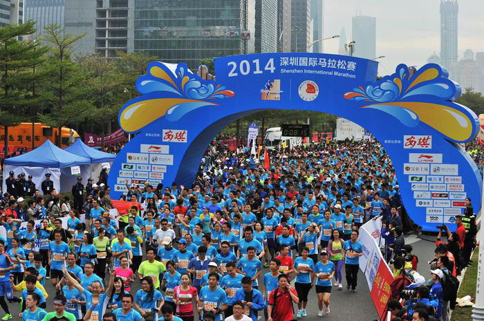 2014年深圳国际马拉松